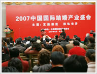 中國(guó)廣州母嬰博覽會(huì)產(chǎn)業(yè)高峰論壇 中國(guó)廣州母嬰博覽會(huì)產(chǎn)業(yè)高峰論壇