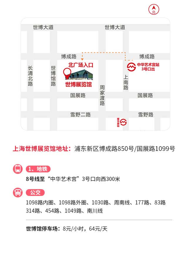 廣州母嬰展-地址 廣州母嬰展-地址